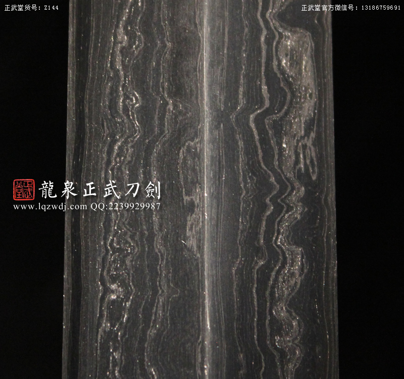 周正武龍泉寶劍專賣店,周正武龍泉?jiǎng)r(jià)格,正武堂官網(wǎng),龍泉刀劍官網(wǎng),龍泉?jiǎng)χ苷?正武刀劍,龍泉正武刀劍官網(wǎng),龍泉正武刀劍,龍泉?jiǎng)? border=