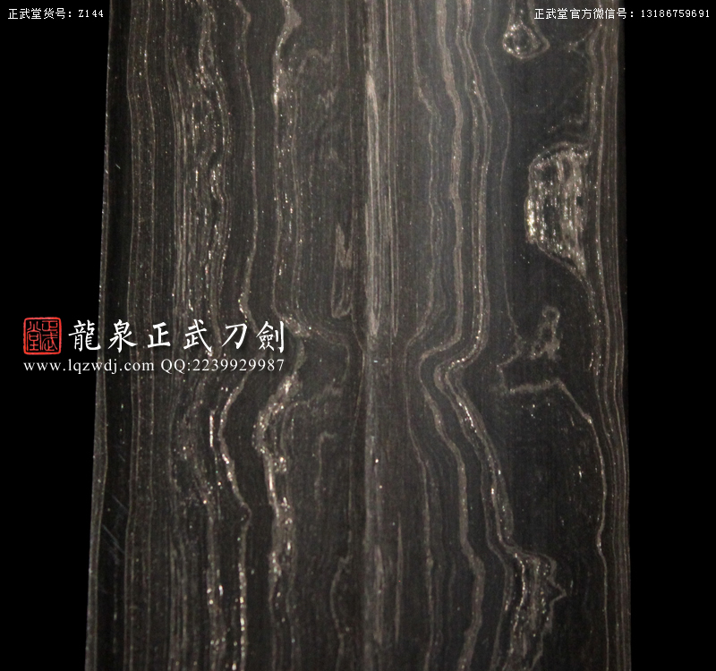 周正武龍泉寶劍專賣店,周正武龍泉?jiǎng)r(jià)格,正武堂官網(wǎng),龍泉刀劍官網(wǎng),龍泉?jiǎng)χ苷?正武刀劍,龍泉正武刀劍官網(wǎng),龍泉正武刀劍,龍泉?jiǎng)? border=