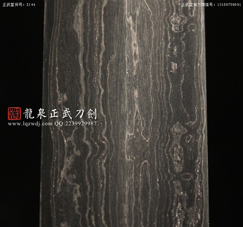 周正武龍泉寶劍專賣店,周正武龍泉?jiǎng)r(jià)格,正武堂官網(wǎng),龍泉刀劍官網(wǎng),龍泉?jiǎng)χ苷?正武刀劍,龍泉正武刀劍官網(wǎng),龍泉正武刀劍,龍泉?jiǎng)? border=