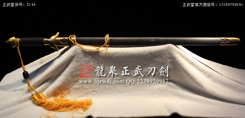 周正武龍泉寶劍專賣店,周正武龍泉?jiǎng)r(jià)格,正武堂官網(wǎng),龍泉刀劍官網(wǎng),龍泉?jiǎng)χ苷?正武刀劍,龍泉正武刀劍官網(wǎng),龍泉正武刀劍,龍泉?jiǎng)? border=