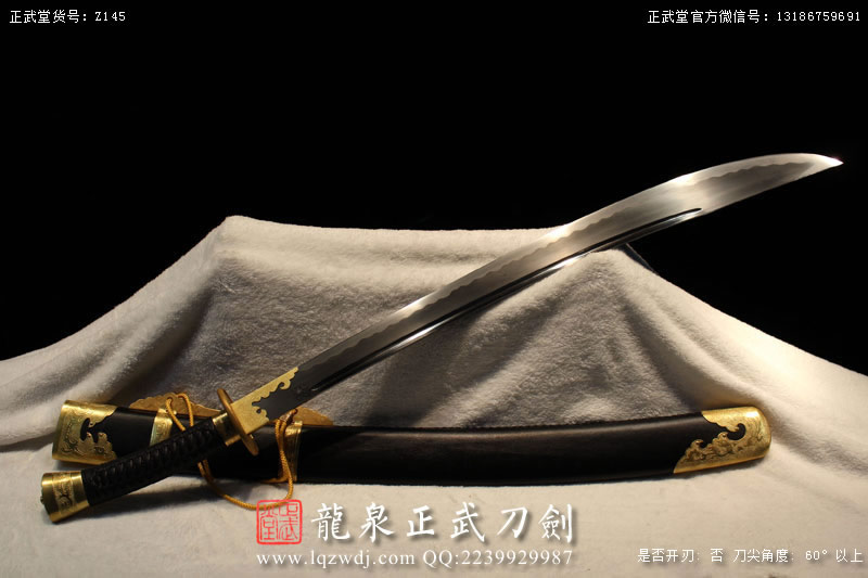 周正武龍泉寶劍專賣店,周正武龍泉?jiǎng)r(jià)格,正武堂官網(wǎng),龍泉刀劍官網(wǎng),龍泉?jiǎng)χ苷?正武刀劍,龍泉正武刀劍官網(wǎng),龍泉正武刀劍,龍泉?jiǎng)? border=