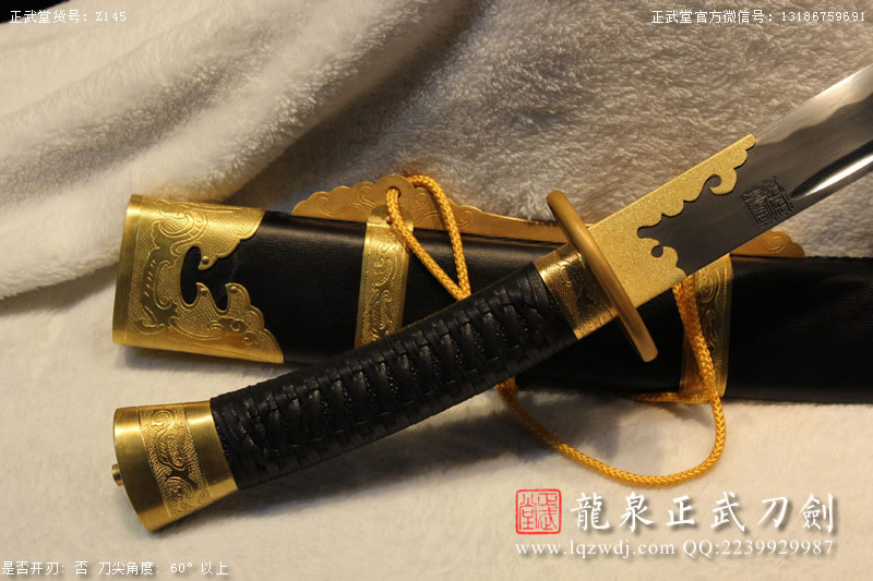 周正武龍泉寶劍專賣店,周正武龍泉?jiǎng)r(jià)格,正武堂官網(wǎng),龍泉刀劍官網(wǎng),龍泉?jiǎng)χ苷?正武刀劍,龍泉正武刀劍官網(wǎng),龍泉正武刀劍,龍泉?jiǎng)? border=