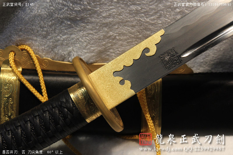 周正武龍泉寶劍專賣店,周正武龍泉?jiǎng)r(jià)格,正武堂官網(wǎng),龍泉刀劍官網(wǎng),龍泉?jiǎng)χ苷?正武刀劍,龍泉正武刀劍官網(wǎng),龍泉正武刀劍,龍泉?jiǎng)? border=