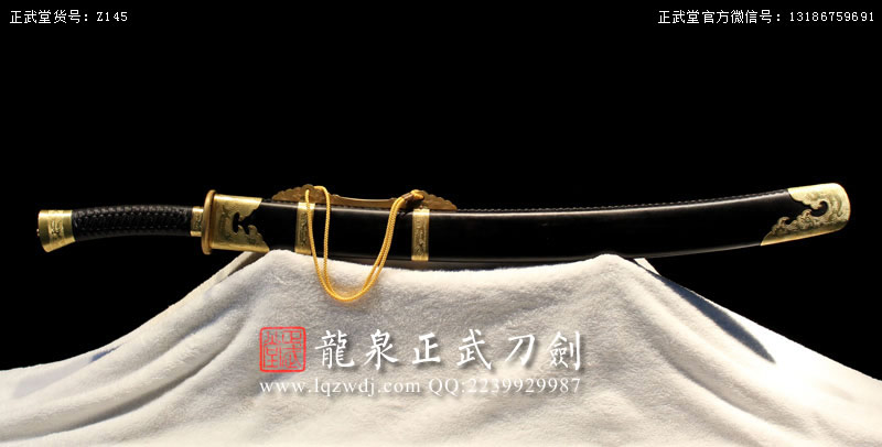 周正武龍泉寶劍專賣店,周正武龍泉?jiǎng)r(jià)格,正武堂官網(wǎng),龍泉刀劍官網(wǎng),龍泉?jiǎng)χ苷?正武刀劍,龍泉正武刀劍官網(wǎng),龍泉正武刀劍,龍泉?jiǎng)? border=