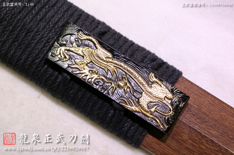 周正武龍泉寶劍專賣店,周正武龍泉?jiǎng)r(jià)格,正武堂官網(wǎng),龍泉刀劍官網(wǎng),龍泉?jiǎng)χ苷?正武刀劍,龍泉正武刀劍官網(wǎng),龍泉正武刀劍,龍泉?jiǎng)? border=