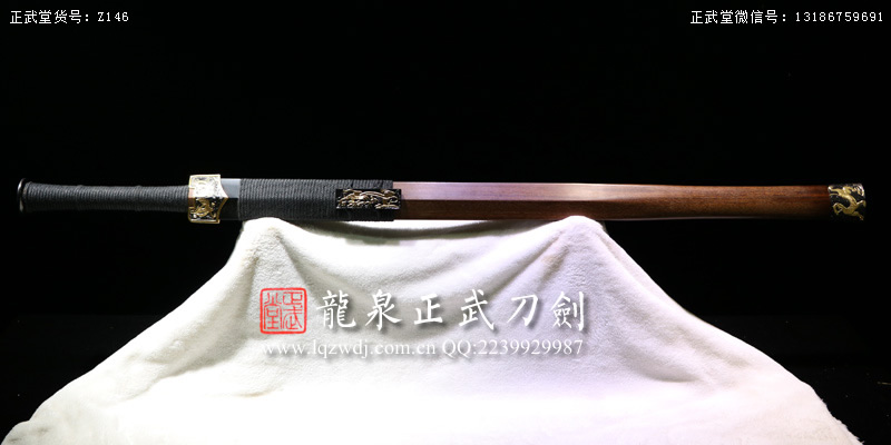 周正武龍泉寶劍專賣店,周正武龍泉?jiǎng)r(jià)格,正武堂官網(wǎng),龍泉刀劍官網(wǎng),龍泉?jiǎng)χ苷?正武刀劍,龍泉正武刀劍官網(wǎng),龍泉正武刀劍,龍泉?jiǎng)? border=