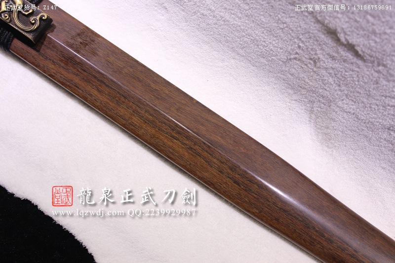 周正武龍泉寶劍專(zhuān)賣(mài)店,周正武龍泉?jiǎng)r(jià)格,正武堂官網(wǎng),龍泉刀劍官網(wǎng),龍泉?jiǎng)χ苷?正武刀劍,龍泉正武刀劍官網(wǎng),龍泉正武刀劍,龍泉?jiǎng)? border=