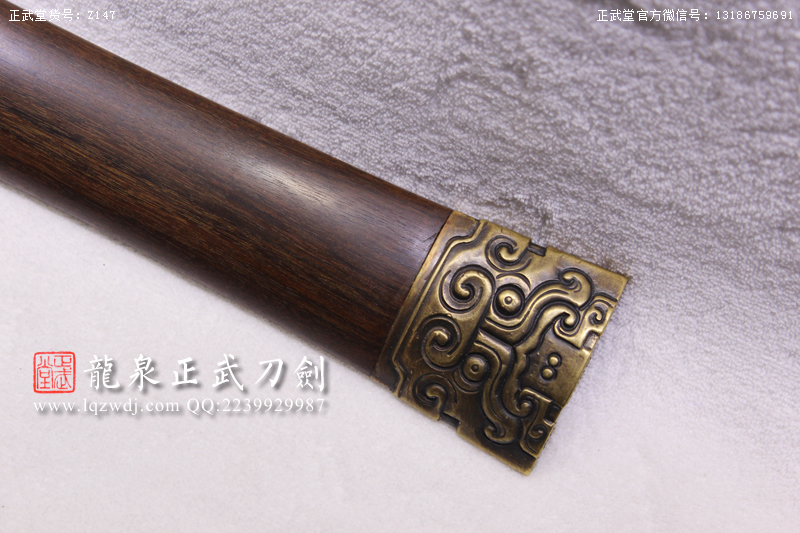 周正武龍泉寶劍專(zhuān)賣(mài)店,周正武龍泉?jiǎng)r(jià)格,正武堂官網(wǎng),龍泉刀劍官網(wǎng),龍泉?jiǎng)χ苷?正武刀劍,龍泉正武刀劍官網(wǎng),龍泉正武刀劍,龍泉?jiǎng)? border=