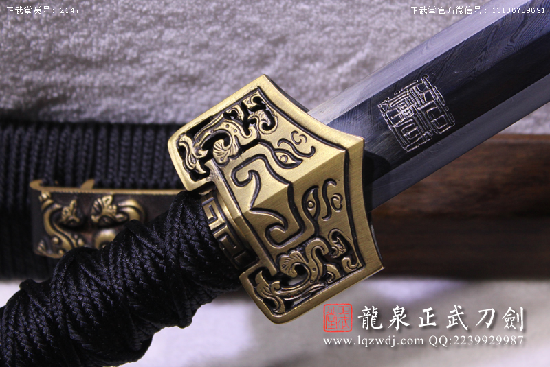 周正武龍泉寶劍專(zhuān)賣(mài)店,周正武龍泉?jiǎng)r(jià)格,正武堂官網(wǎng),龍泉刀劍官網(wǎng),龍泉?jiǎng)χ苷?正武刀劍,龍泉正武刀劍官網(wǎng),龍泉正武刀劍,龍泉?jiǎng)? border=