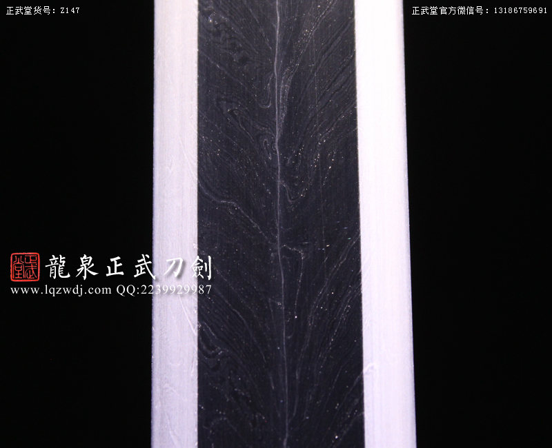 周正武龍泉寶劍專(zhuān)賣(mài)店,周正武龍泉?jiǎng)r(jià)格,正武堂官網(wǎng),龍泉刀劍官網(wǎng),龍泉?jiǎng)χ苷?正武刀劍,龍泉正武刀劍官網(wǎng),龍泉正武刀劍,龍泉?jiǎng)? border=