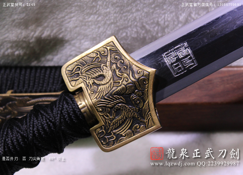 周正武龍泉寶劍專賣店,周正武龍泉劍價(jià)格,正武堂官網(wǎng),龍泉刀劍官網(wǎng),龍泉劍周正武,正武刀劍,龍泉正武刀劍官網(wǎng),龍泉正武刀劍,龍泉劍