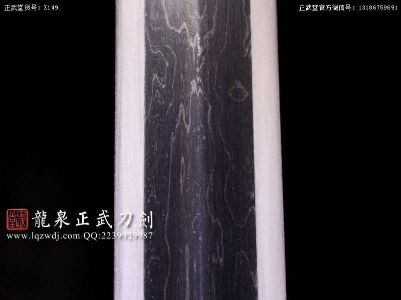 周正武龍泉寶劍專賣店,周正武龍泉劍價(jià)格,正武堂官網(wǎng),龍泉刀劍官網(wǎng),龍泉劍周正武,正武刀劍,龍泉正武刀劍官網(wǎng),龍泉正武刀劍,龍泉劍