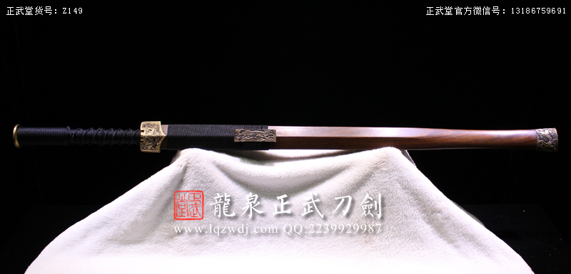 周正武龍泉寶劍專賣店,周正武龍泉劍價(jià)格,正武堂官網(wǎng),龍泉刀劍官網(wǎng),龍泉劍周正武,正武刀劍,龍泉正武刀劍官網(wǎng),龍泉正武刀劍,龍泉劍