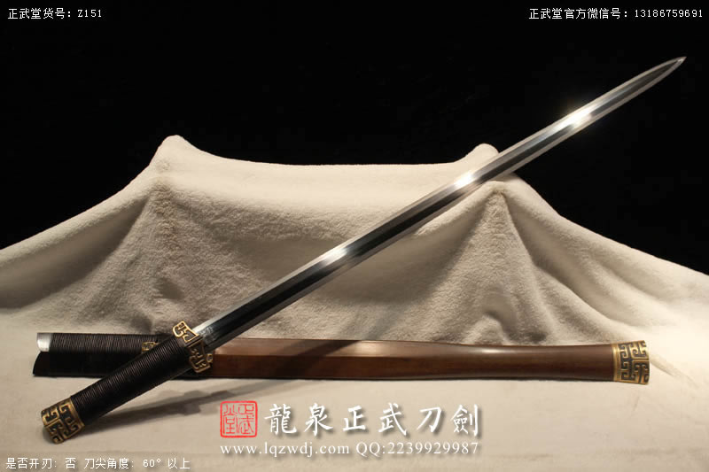 周正武龍泉寶劍專賣店,周正武龍泉劍價格,正武堂官網(wǎng),龍泉刀劍官網(wǎng),龍泉劍周正武,正武刀劍,龍泉正武刀劍官網(wǎng),龍泉正武刀劍,龍泉劍
