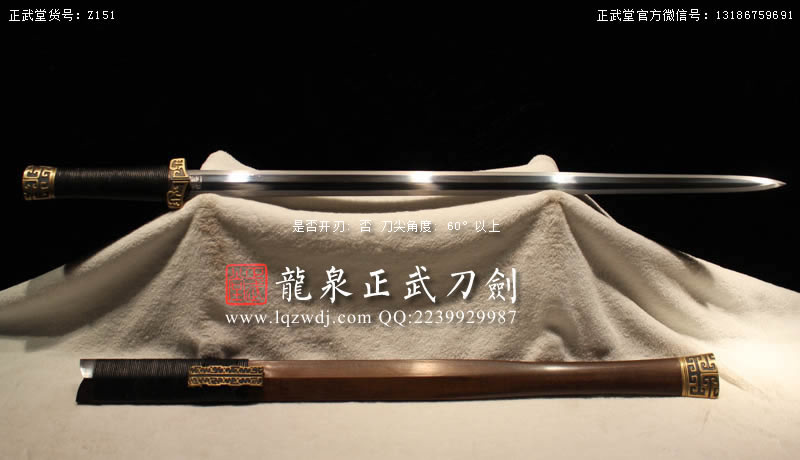 周正武龍泉寶劍專賣店,周正武龍泉劍價格,正武堂官網(wǎng),龍泉刀劍官網(wǎng),龍泉劍周正武,正武刀劍,龍泉正武刀劍官網(wǎng),龍泉正武刀劍,龍泉劍