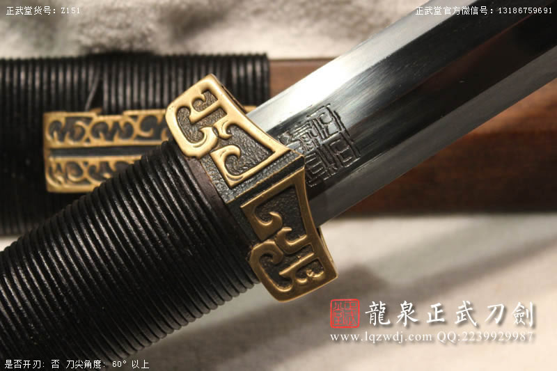 周正武龍泉寶劍專賣店,周正武龍泉劍價格,正武堂官網(wǎng),龍泉刀劍官網(wǎng),龍泉劍周正武,正武刀劍,龍泉正武刀劍官網(wǎng),龍泉正武刀劍,龍泉劍