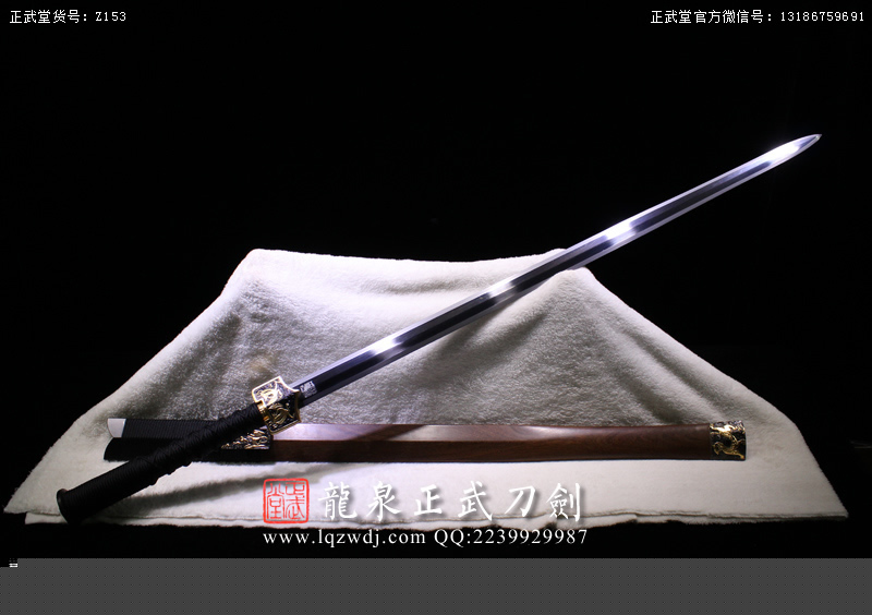 周正武龍泉寶劍專賣店,周正武龍泉劍價格,正武堂官網(wǎng),龍泉刀劍官網(wǎng),龍泉劍周正武,正武刀劍,龍泉正武刀劍官網(wǎng),龍泉正武刀劍,龍泉劍