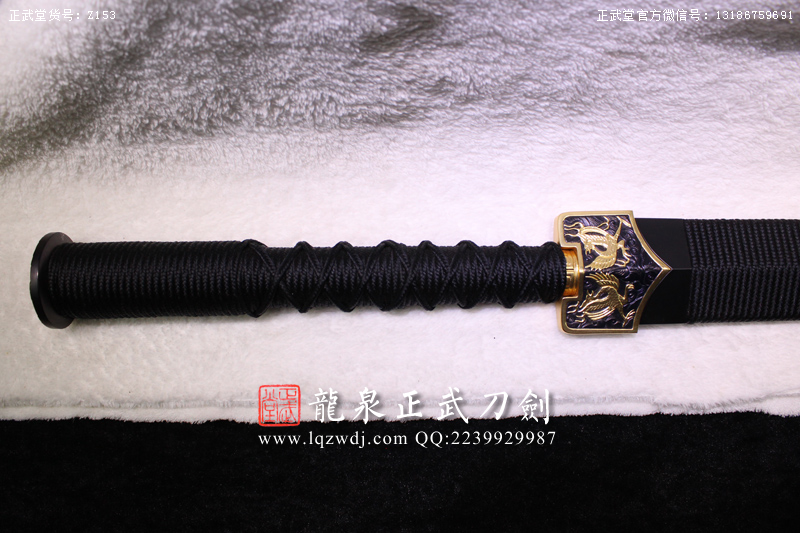 周正武龍泉寶劍專賣店,周正武龍泉劍價格,正武堂官網(wǎng),龍泉刀劍官網(wǎng),龍泉劍周正武,正武刀劍,龍泉正武刀劍官網(wǎng),龍泉正武刀劍,龍泉劍