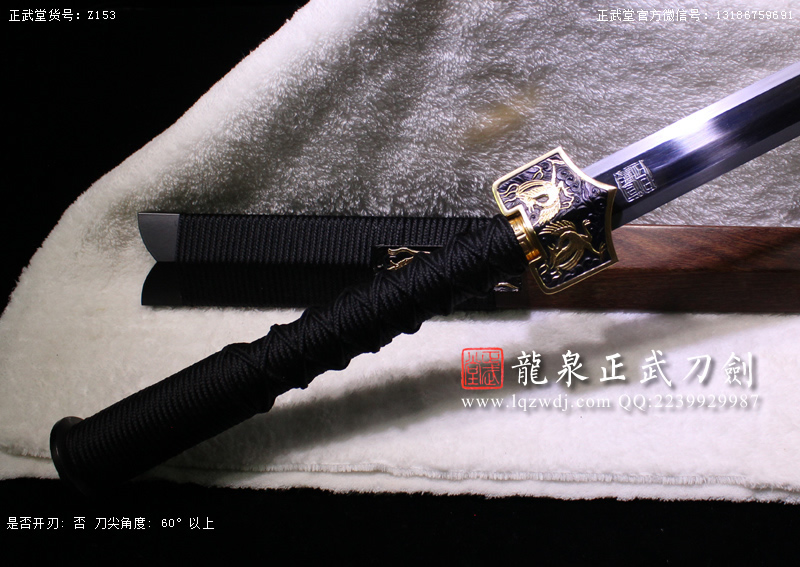 周正武龍泉寶劍專賣店,周正武龍泉劍價格,正武堂官網(wǎng),龍泉刀劍官網(wǎng),龍泉劍周正武,正武刀劍,龍泉正武刀劍官網(wǎng),龍泉正武刀劍,龍泉劍