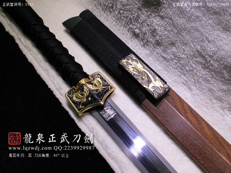 周正武龍泉寶劍專賣店,周正武龍泉劍價格,正武堂官網(wǎng),龍泉刀劍官網(wǎng),龍泉劍周正武,正武刀劍,龍泉正武刀劍官網(wǎng),龍泉正武刀劍,龍泉劍