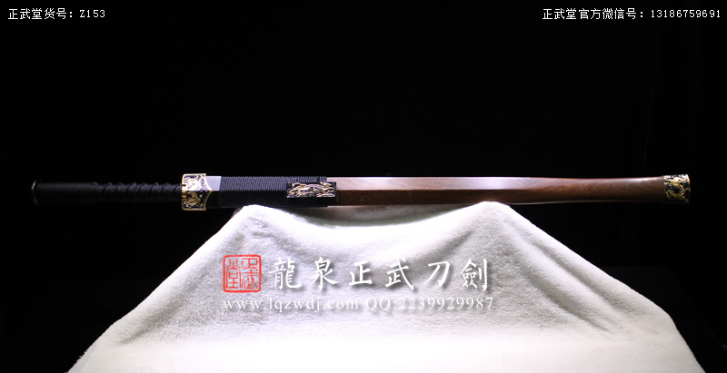 周正武龍泉寶劍專賣店,周正武龍泉劍價格,正武堂官網(wǎng),龍泉刀劍官網(wǎng),龍泉劍周正武,正武刀劍,龍泉正武刀劍官網(wǎng),龍泉正武刀劍,龍泉劍