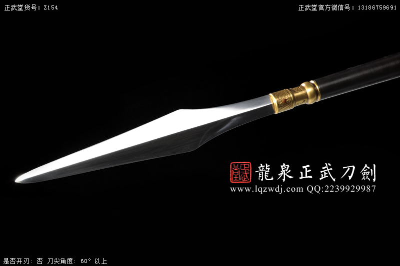 周正武龍泉寶劍專賣店,周正武龍泉?jiǎng)r(jià)格,正武堂官網(wǎng),龍泉刀劍官網(wǎng),龍泉?jiǎng)χ苷?正武刀劍,龍泉正武刀劍官網(wǎng),龍泉正武刀劍,龍泉?jiǎng)? border=