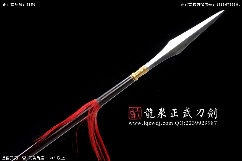 周正武龍泉寶劍專賣店,周正武龍泉?jiǎng)r(jià)格,正武堂官網(wǎng),龍泉刀劍官網(wǎng),龍泉?jiǎng)χ苷?正武刀劍,龍泉正武刀劍官網(wǎng),龍泉正武刀劍,龍泉?jiǎng)? border=