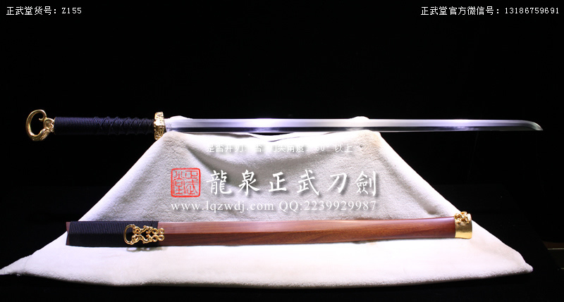 周正武龍泉寶劍專賣店,周正武龍泉劍價格,正武堂官網(wǎng),龍泉刀劍官網(wǎng),龍泉劍周正武,正武刀劍,龍泉正武刀劍官網(wǎng),龍泉正武刀劍,龍泉劍