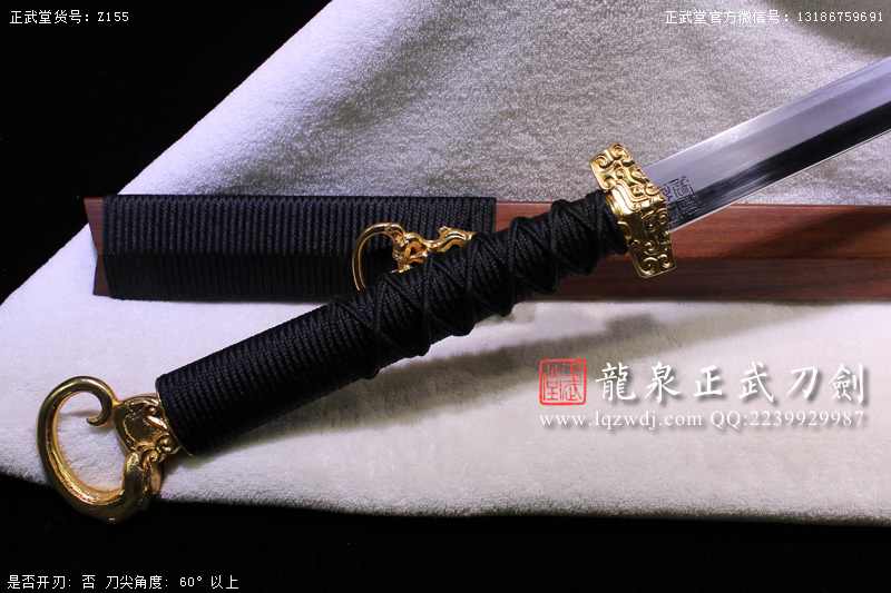 周正武龍泉寶劍專賣店,周正武龍泉劍價格,正武堂官網(wǎng),龍泉刀劍官網(wǎng),龍泉劍周正武,正武刀劍,龍泉正武刀劍官網(wǎng),龍泉正武刀劍,龍泉劍