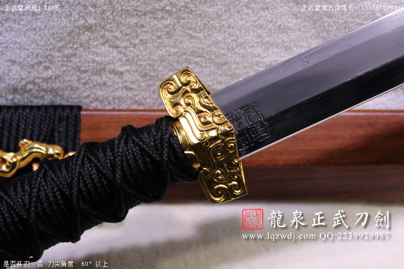 周正武龍泉寶劍專賣店,周正武龍泉劍價格,正武堂官網(wǎng),龍泉刀劍官網(wǎng),龍泉劍周正武,正武刀劍,龍泉正武刀劍官網(wǎng),龍泉正武刀劍,龍泉劍