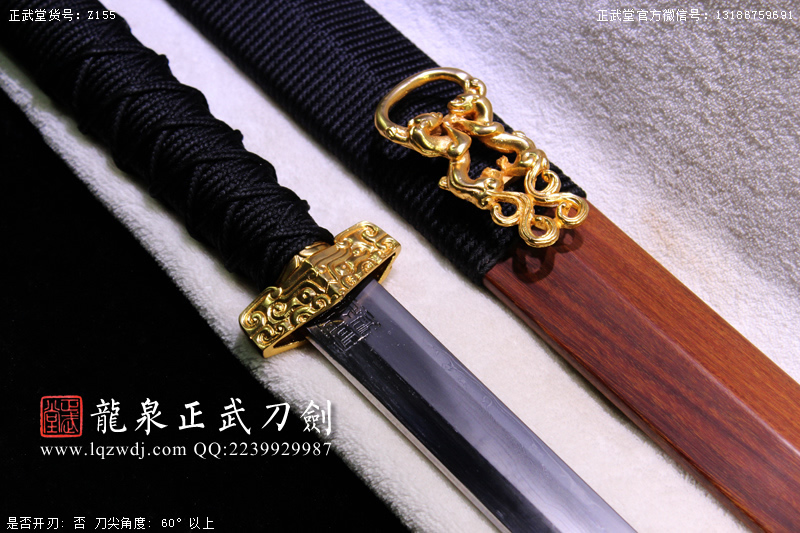 周正武龍泉寶劍專賣店,周正武龍泉劍價格,正武堂官網(wǎng),龍泉刀劍官網(wǎng),龍泉劍周正武,正武刀劍,龍泉正武刀劍官網(wǎng),龍泉正武刀劍,龍泉劍