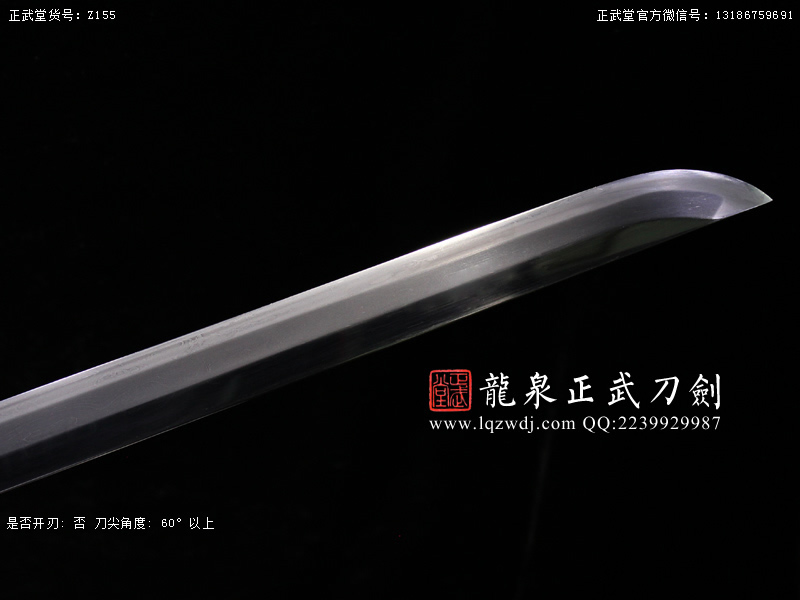 周正武龍泉寶劍專賣店,周正武龍泉劍價格,正武堂官網(wǎng),龍泉刀劍官網(wǎng),龍泉劍周正武,正武刀劍,龍泉正武刀劍官網(wǎng),龍泉正武刀劍,龍泉劍