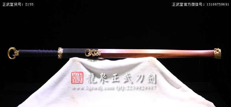 周正武龍泉寶劍專賣店,周正武龍泉劍價格,正武堂官網(wǎng),龍泉刀劍官網(wǎng),龍泉劍周正武,正武刀劍,龍泉正武刀劍官網(wǎng),龍泉正武刀劍,龍泉劍