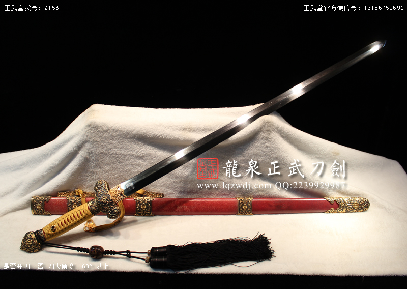 周正武龍泉寶劍專賣店,周正武龍泉劍價格,正武堂官網(wǎng),龍泉刀劍官網(wǎng),龍泉劍周正武,正武刀劍,龍泉正武刀劍官網(wǎng),龍泉正武刀劍,龍泉劍