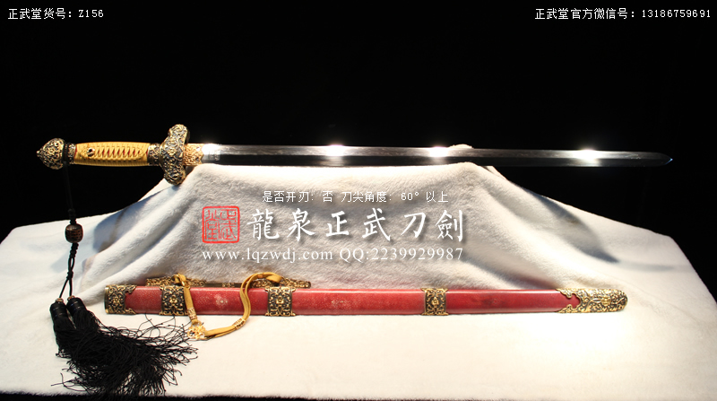 周正武龍泉寶劍專賣店,周正武龍泉劍價格,正武堂官網(wǎng),龍泉刀劍官網(wǎng),龍泉劍周正武,正武刀劍,龍泉正武刀劍官網(wǎng),龍泉正武刀劍,龍泉劍