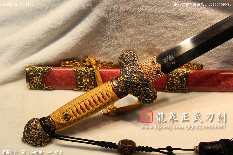 周正武龍泉寶劍專賣店,周正武龍泉劍價格,正武堂官網(wǎng),龍泉刀劍官網(wǎng),龍泉劍周正武,正武刀劍,龍泉正武刀劍官網(wǎng),龍泉正武刀劍,龍泉劍