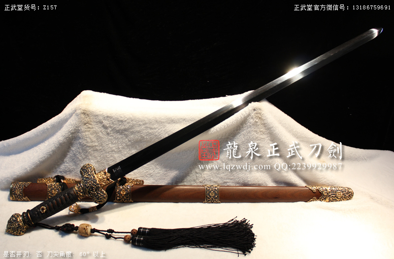 周正武龍泉寶劍專賣店,周正武龍泉劍價格,正武堂官網(wǎng),龍泉刀劍官網(wǎng),龍泉劍周正武,正武刀劍,龍泉正武刀劍官網(wǎng),龍泉正武刀劍,龍泉劍