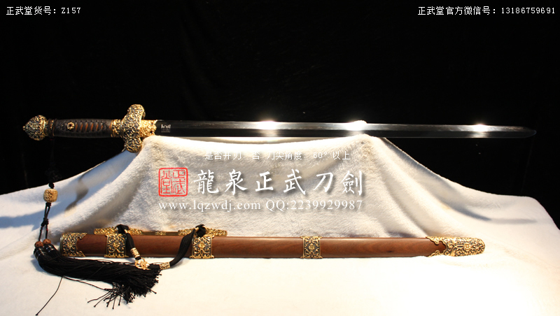 周正武龍泉寶劍專賣店,周正武龍泉劍價格,正武堂官網(wǎng),龍泉刀劍官網(wǎng),龍泉劍周正武,正武刀劍,龍泉正武刀劍官網(wǎng),龍泉正武刀劍,龍泉劍