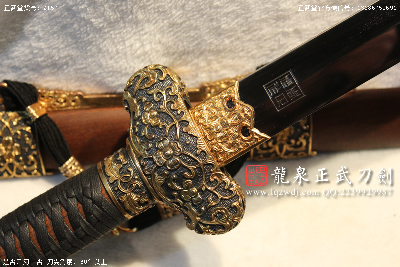 周正武龍泉寶劍專賣店,周正武龍泉劍價格,正武堂官網(wǎng),龍泉刀劍官網(wǎng),龍泉劍周正武,正武刀劍,龍泉正武刀劍官網(wǎng),龍泉正武刀劍,龍泉劍