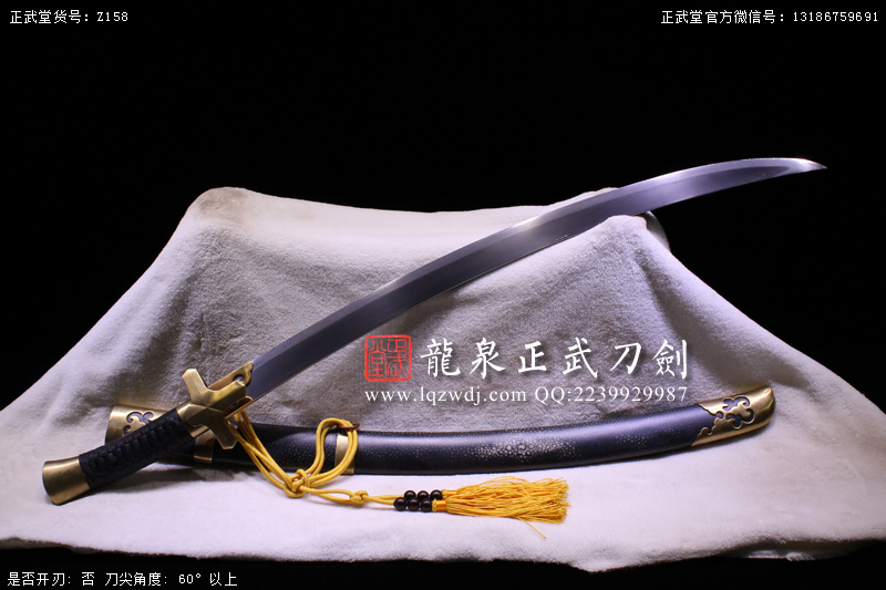 周正武龍泉寶劍專賣店,周正武龍泉劍價格,正武堂官網(wǎng),龍泉刀劍官網(wǎng),龍泉劍周正武,正武刀劍,龍泉正武刀劍官網(wǎng),龍泉正武刀劍,龍泉劍