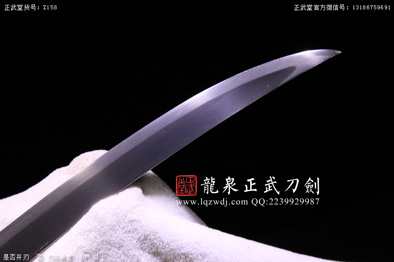 周正武龍泉寶劍專賣店,周正武龍泉劍價格,正武堂官網(wǎng),龍泉刀劍官網(wǎng),龍泉劍周正武,正武刀劍,龍泉正武刀劍官網(wǎng),龍泉正武刀劍,龍泉劍