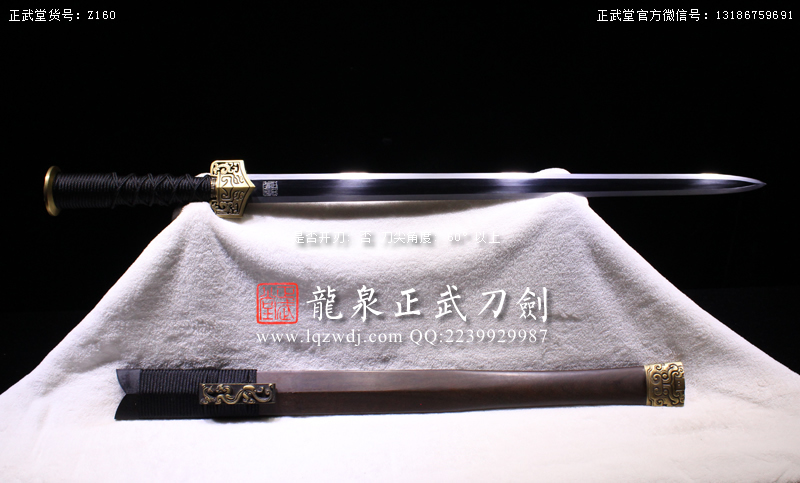 周正武龍泉寶劍專賣店,周正武龍泉劍價格,正武堂官網(wǎng),龍泉刀劍官網(wǎng),龍泉劍周正武,正武刀劍,龍泉正武刀劍官網(wǎng),龍泉正武刀劍,龍泉劍