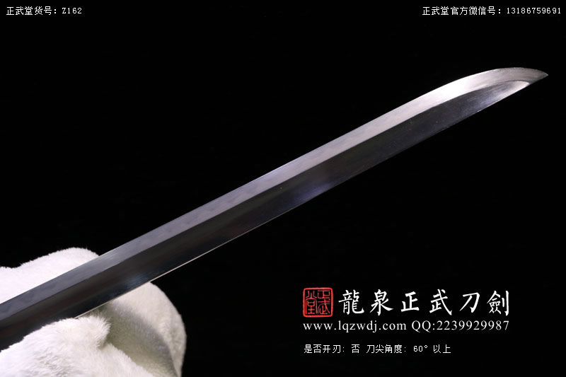 周正武龍泉寶劍專賣店,周正武龍泉劍價格,正武堂官網,龍泉刀劍官網,龍泉劍周正武,正武刀劍,龍泉正武刀劍官網,龍泉正武刀劍,龍泉劍