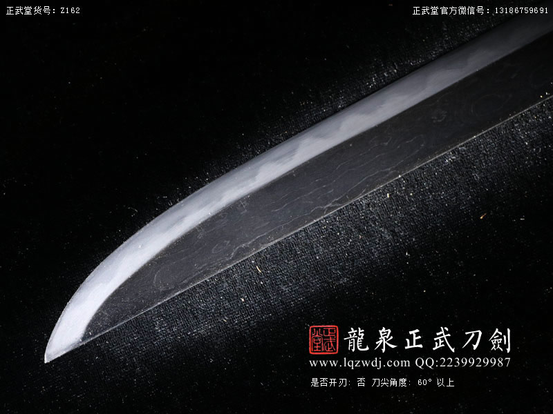 周正武龍泉寶劍專賣店,周正武龍泉劍價格,正武堂官網,龍泉刀劍官網,龍泉劍周正武,正武刀劍,龍泉正武刀劍官網,龍泉正武刀劍,龍泉劍