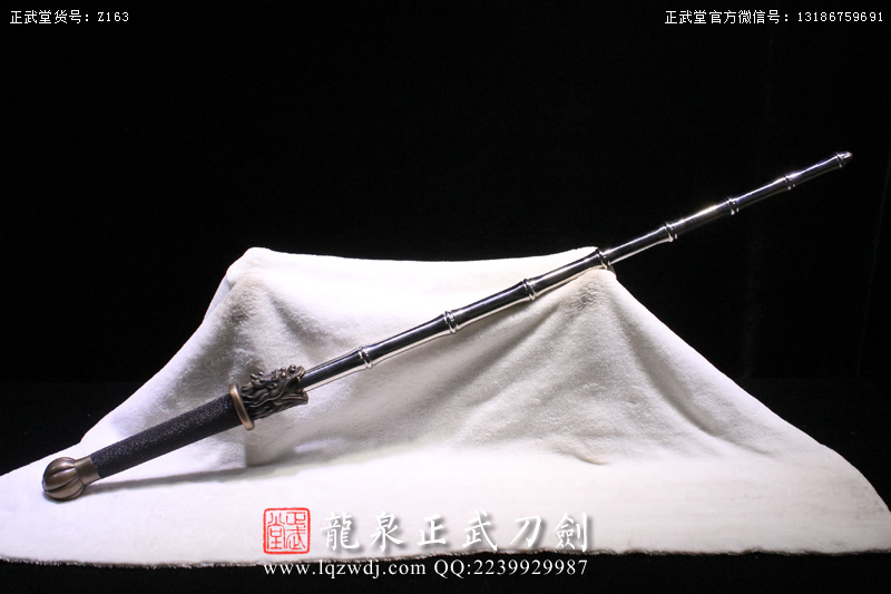 周正武龍泉寶劍專賣(mài)店,周正武龍泉?jiǎng)r(jià)格,正武堂官網(wǎng),龍泉刀劍官網(wǎng),龍泉?jiǎng)χ苷?正武刀劍,龍泉正武刀劍官網(wǎng),龍泉正武刀劍,龍泉?jiǎng)? border=