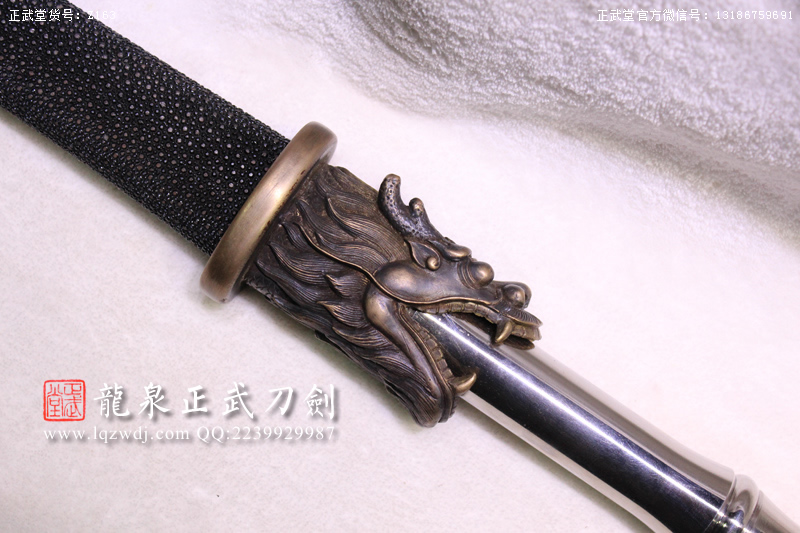周正武龍泉寶劍專賣(mài)店,周正武龍泉?jiǎng)r(jià)格,正武堂官網(wǎng),龍泉刀劍官網(wǎng),龍泉?jiǎng)χ苷?正武刀劍,龍泉正武刀劍官網(wǎng),龍泉正武刀劍,龍泉?jiǎng)? border=