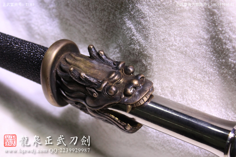 周正武龍泉寶劍專賣(mài)店,周正武龍泉?jiǎng)r(jià)格,正武堂官網(wǎng),龍泉刀劍官網(wǎng),龍泉?jiǎng)χ苷?正武刀劍,龍泉正武刀劍官網(wǎng),龍泉正武刀劍,龍泉?jiǎng)? border=