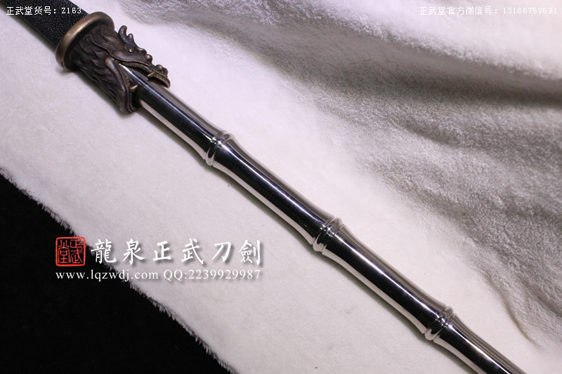 周正武龍泉寶劍專賣(mài)店,周正武龍泉?jiǎng)r(jià)格,正武堂官網(wǎng),龍泉刀劍官網(wǎng),龍泉?jiǎng)χ苷?正武刀劍,龍泉正武刀劍官網(wǎng),龍泉正武刀劍,龍泉?jiǎng)? border=