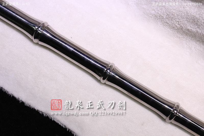 周正武龍泉寶劍專賣(mài)店,周正武龍泉?jiǎng)r(jià)格,正武堂官網(wǎng),龍泉刀劍官網(wǎng),龍泉?jiǎng)χ苷?正武刀劍,龍泉正武刀劍官網(wǎng),龍泉正武刀劍,龍泉?jiǎng)? border=