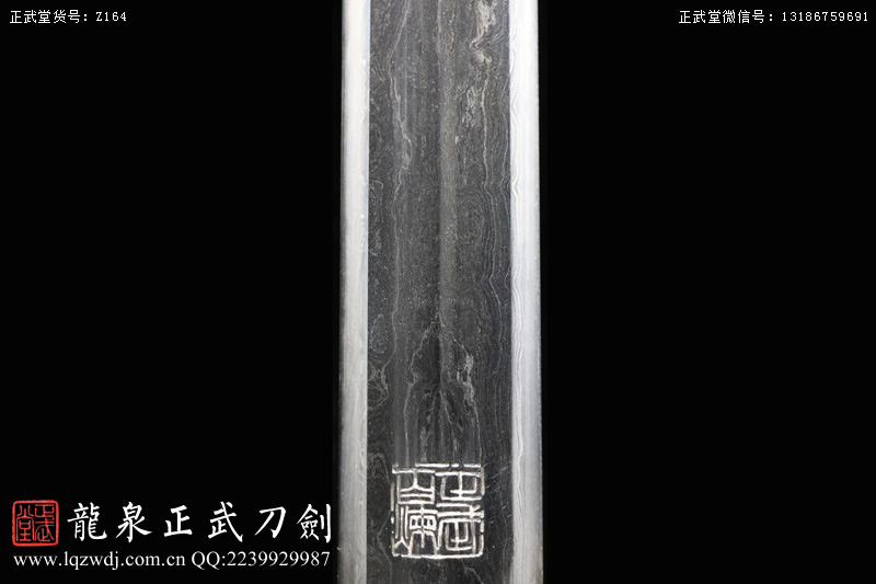 周正武龍泉寶劍專賣店,周正武龍泉劍價格,正武堂官網,龍泉刀劍官網,龍泉劍周正武,正武刀劍,龍泉正武刀劍官網,龍泉正武刀劍,龍泉劍